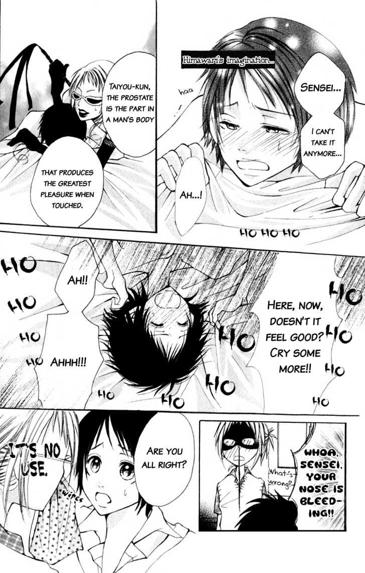 Dare Nimo Chapter 5 page 17 - Chapter 5 : Yuuwaku Lesson Itashimasho