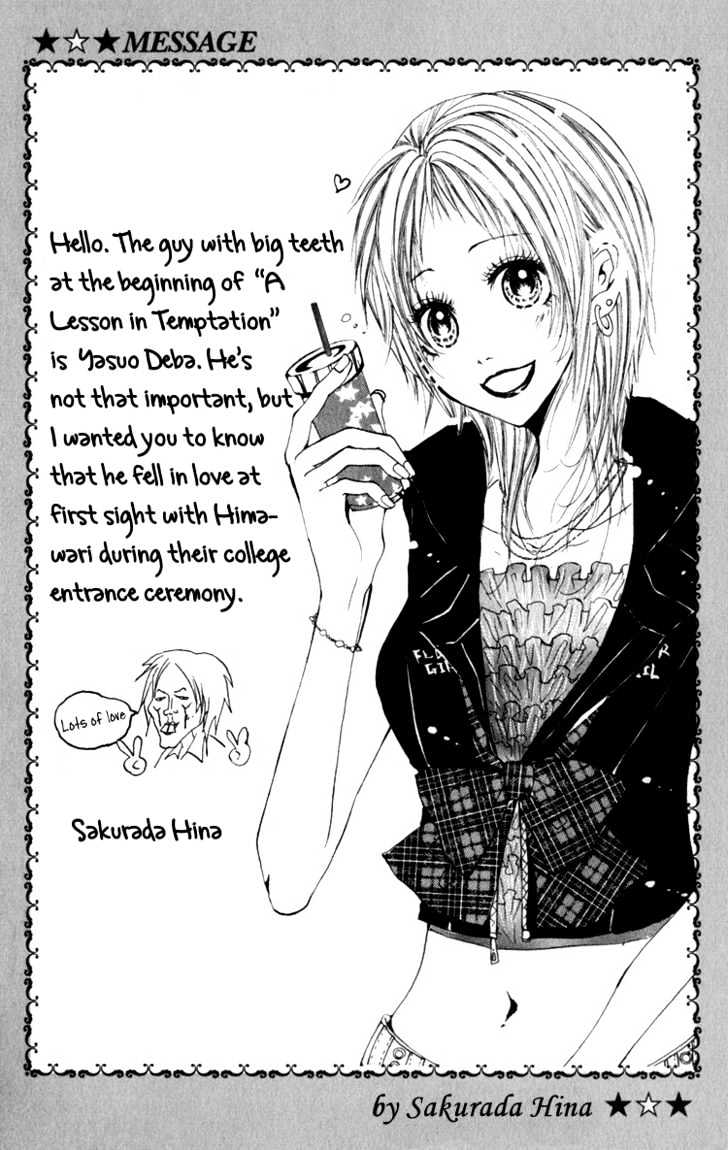 Dare Nimo Chapter 5 page 2 - Chapter 5 : Yuuwaku Lesson Itashimasho