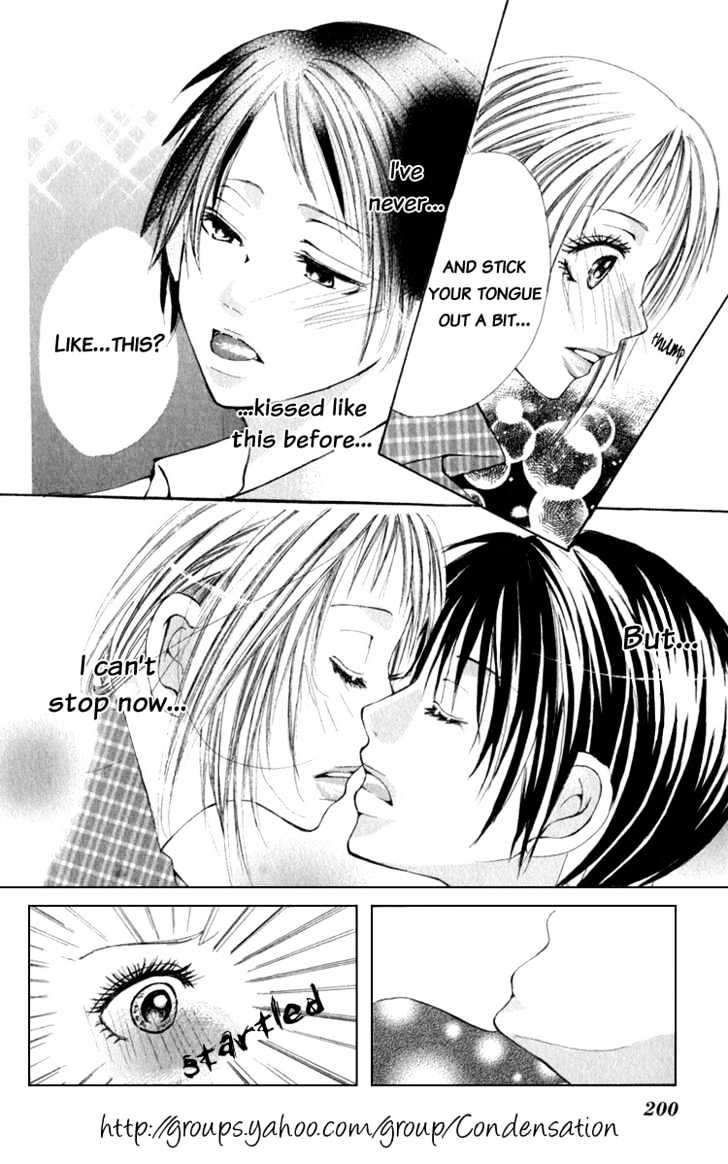 Dare Nimo Chapter 5 page 20 - Chapter 5 : Yuuwaku Lesson Itashimasho