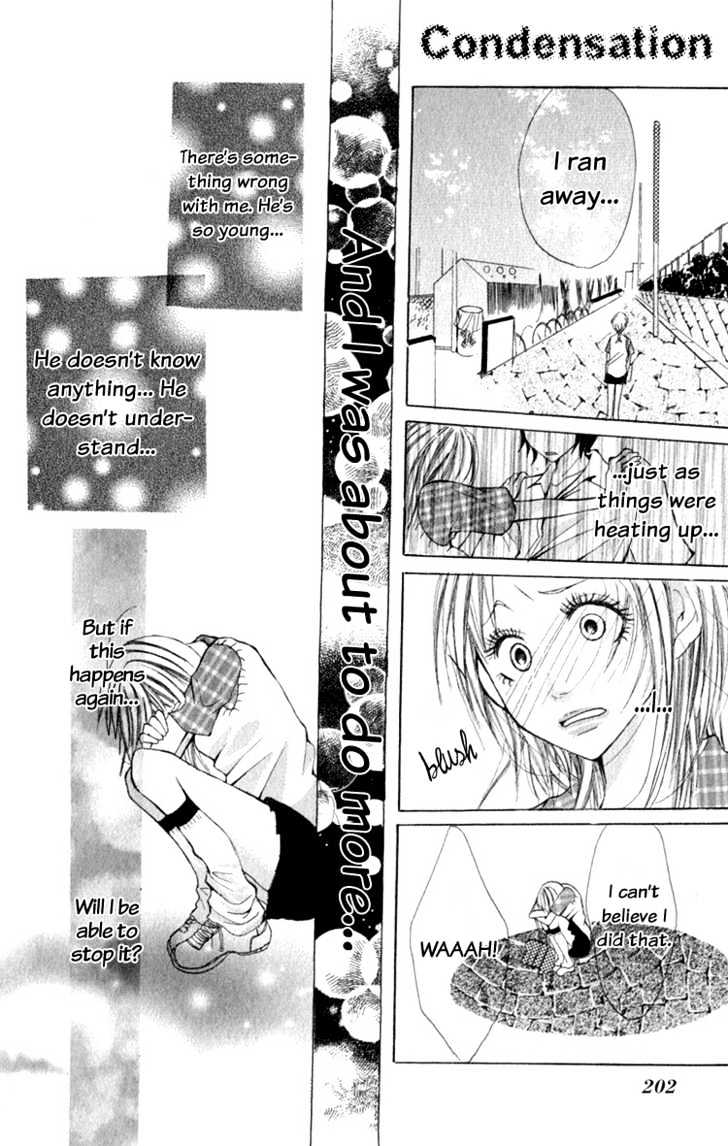 Dare Nimo Chapter 5 page 22 - Chapter 5 : Yuuwaku Lesson Itashimasho