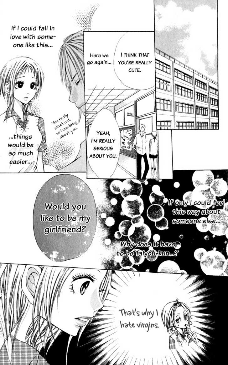 Dare Nimo Chapter 5 page 23 - Chapter 5 : Yuuwaku Lesson Itashimasho