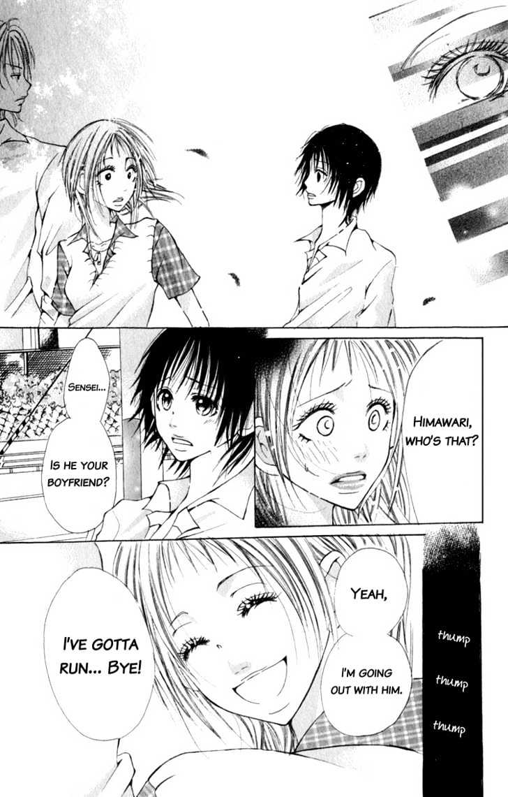 Dare Nimo Chapter 5 page 25 - Chapter 5 : Yuuwaku Lesson Itashimasho