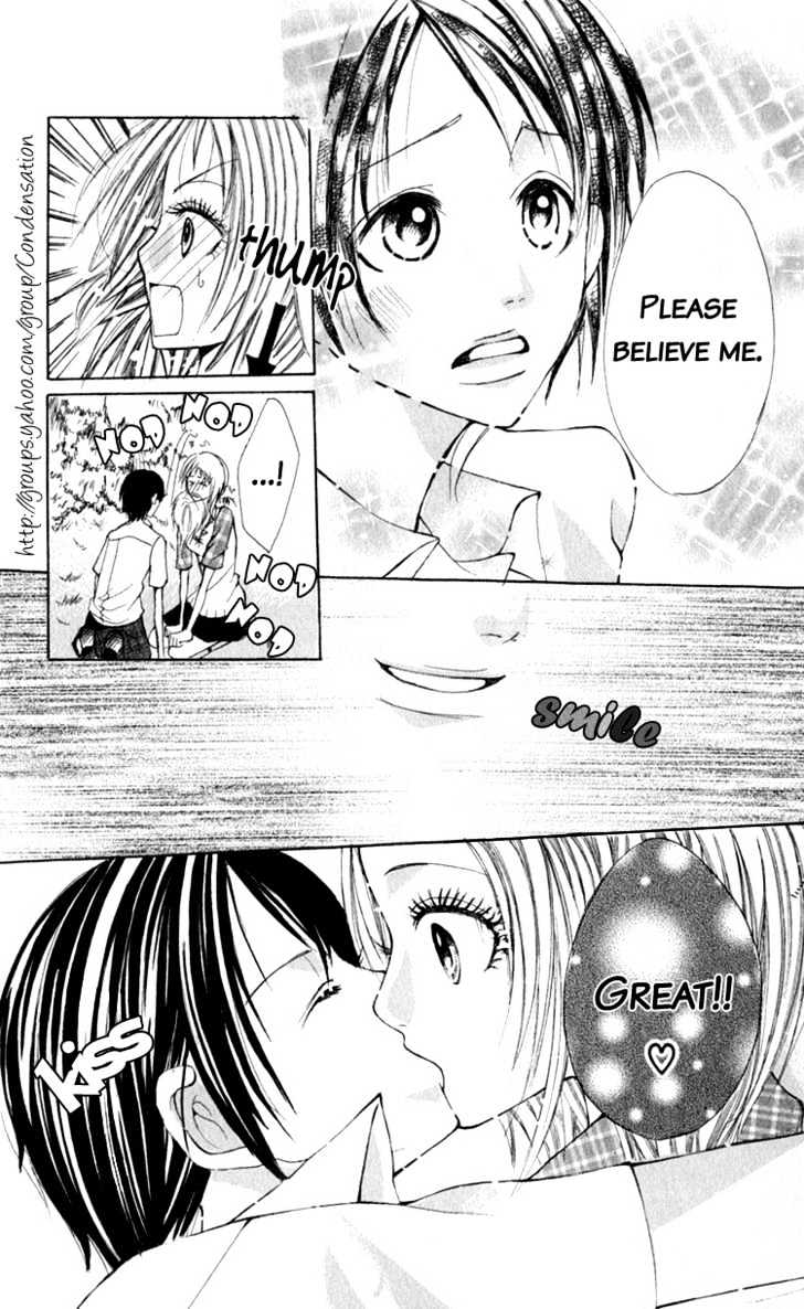 Dare Nimo Chapter 5 page 32 - Chapter 5 : Yuuwaku Lesson Itashimasho