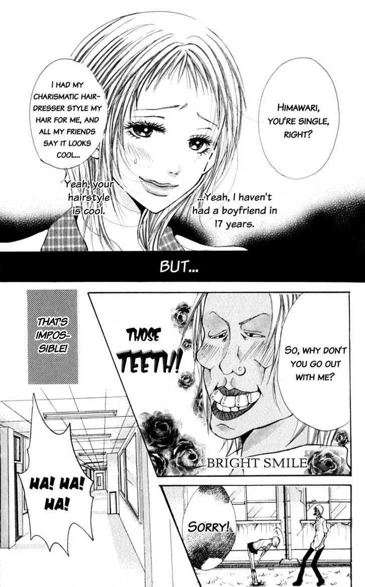 Dare Nimo Chapter 5 page 4 - Chapter 5 : Yuuwaku Lesson Itashimasho