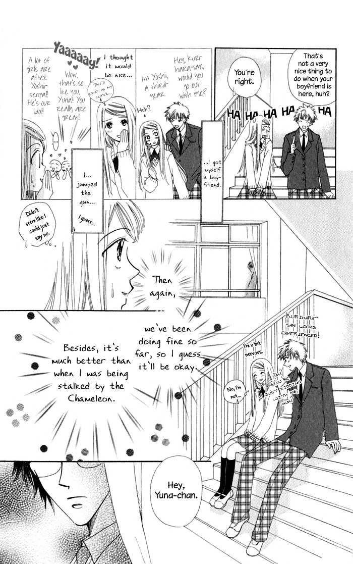 Dare Nimo Chapter 6 page 10 - Chapter 6 : Platonic Porno