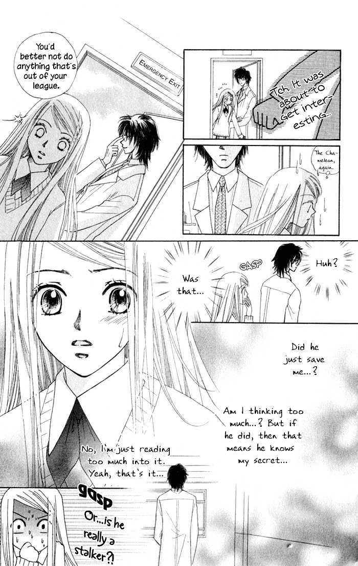 Dare Nimo Chapter 6 page 12 - Chapter 6 : Platonic Porno