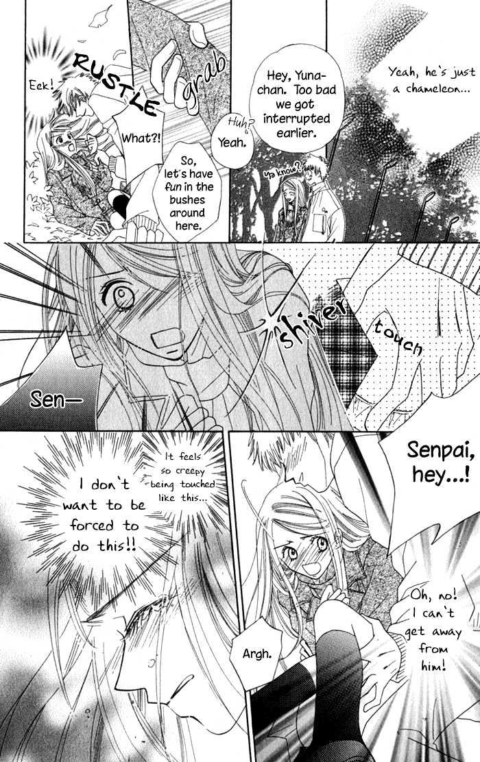 Dare Nimo Chapter 6 page 13 - Chapter 6 : Platonic Porno