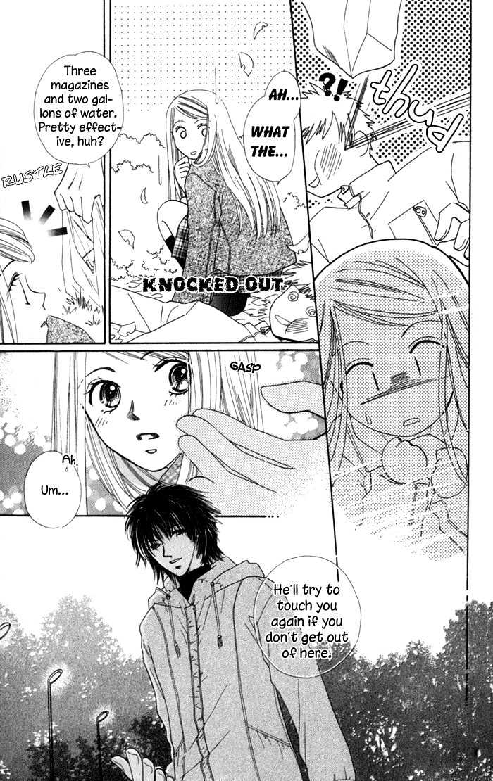 Dare Nimo Chapter 6 page 14 - Chapter 6 : Platonic Porno