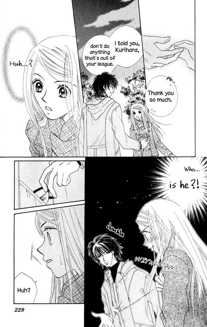 Dare Nimo Chapter 6 page 16 - Chapter 6 : Platonic Porno