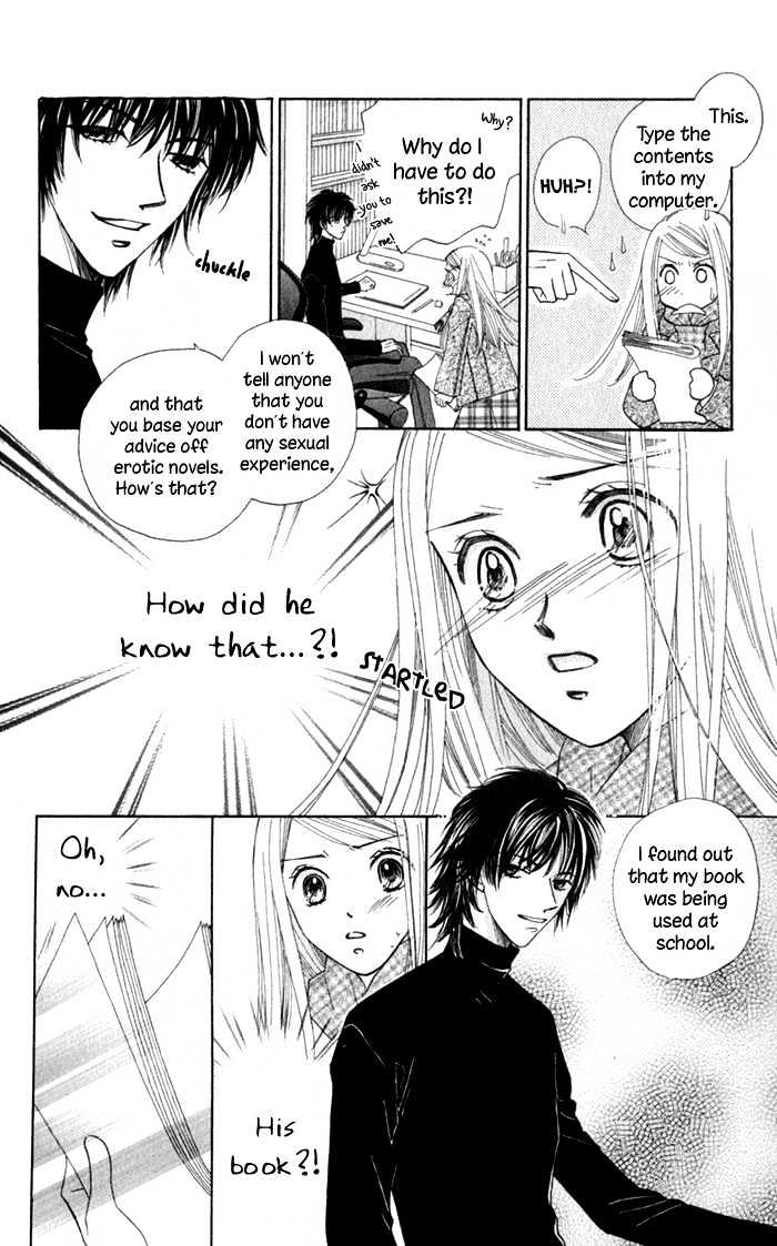 Dare Nimo Chapter 6 page 19 - Chapter 6 : Platonic Porno