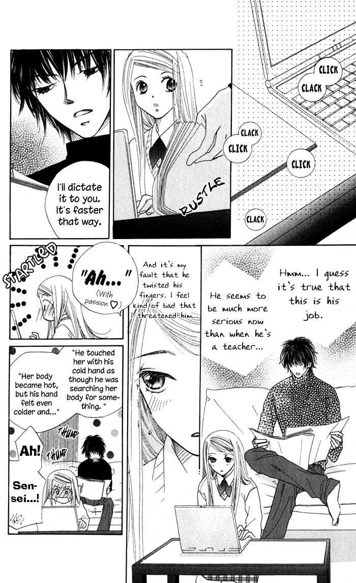 Dare Nimo Chapter 6 page 21 - Chapter 6 : Platonic Porno