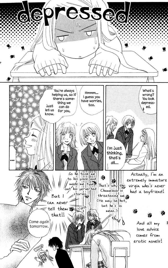 Dare Nimo Chapter 6 page 23 - Chapter 6 : Platonic Porno