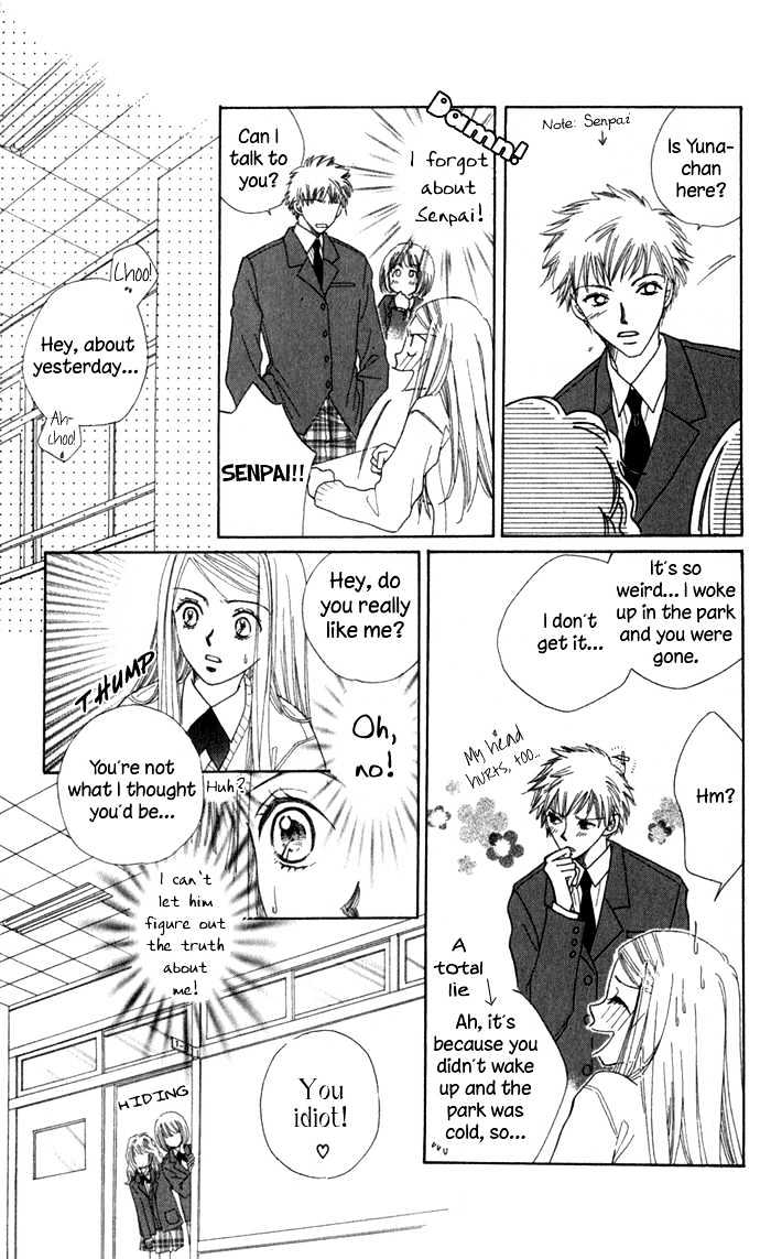 Dare Nimo Chapter 6 page 24 - Chapter 6 : Platonic Porno