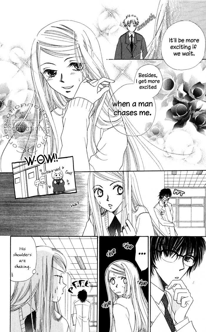 Dare Nimo Chapter 6 page 25 - Chapter 6 : Platonic Porno