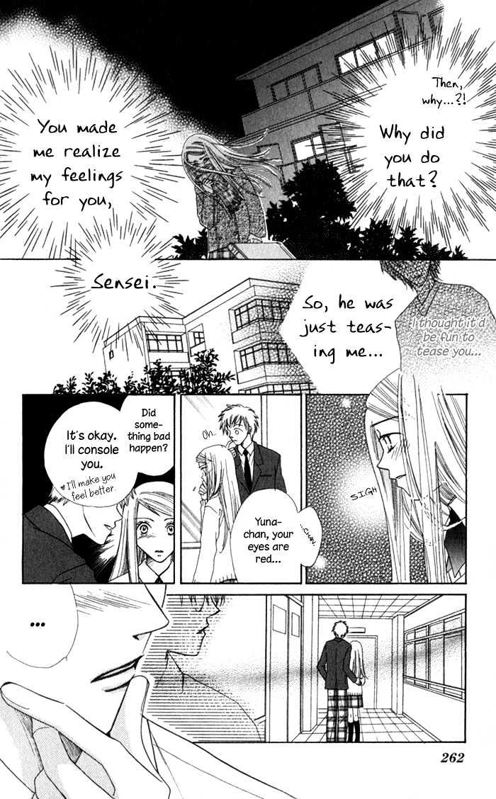 Dare Nimo Chapter 6 page 49 - Chapter 6 : Platonic Porno