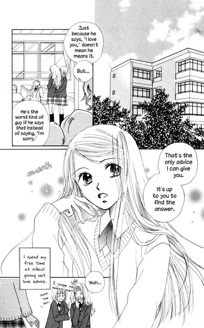 Dare Nimo Chapter 6 page 5 - Chapter 6 : Platonic Porno