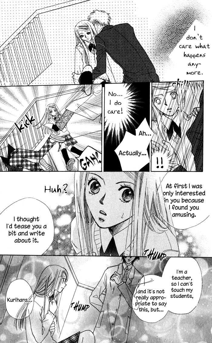 Dare Nimo Chapter 6 page 50 - Chapter 6 : Platonic Porno