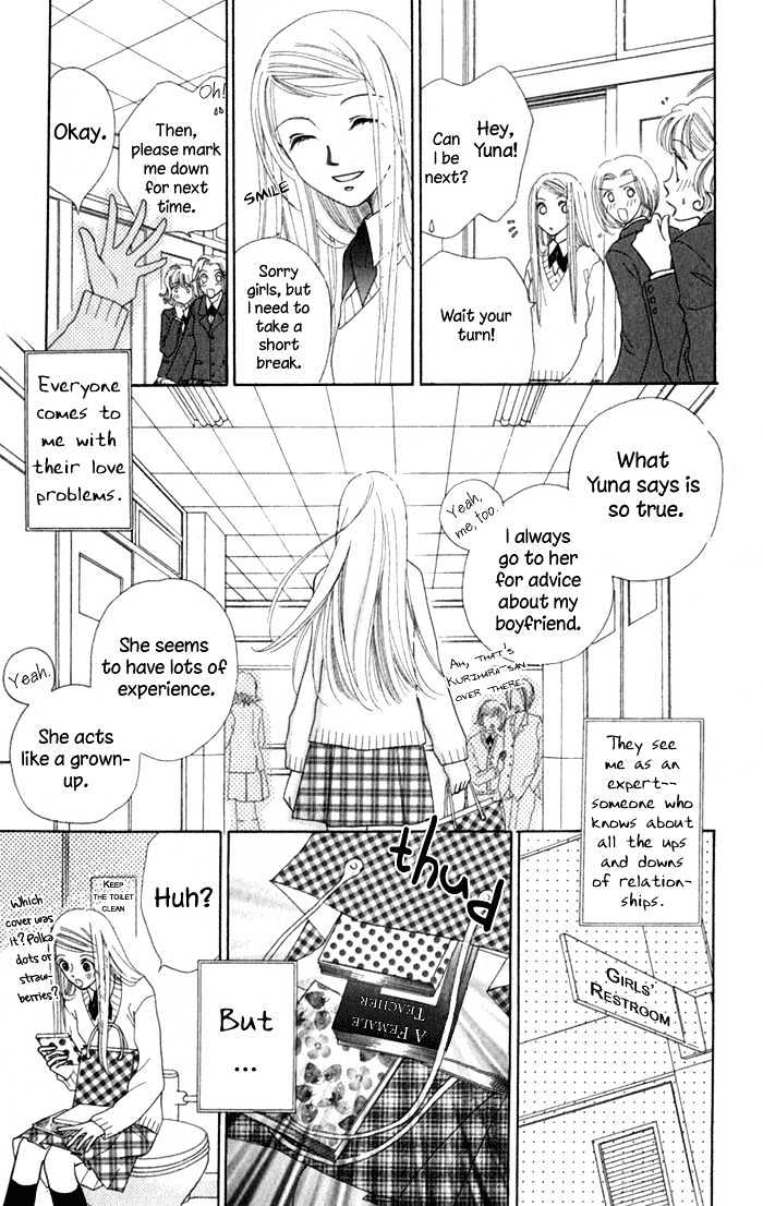 Dare Nimo Chapter 6 page 6 - Chapter 6 : Platonic Porno
