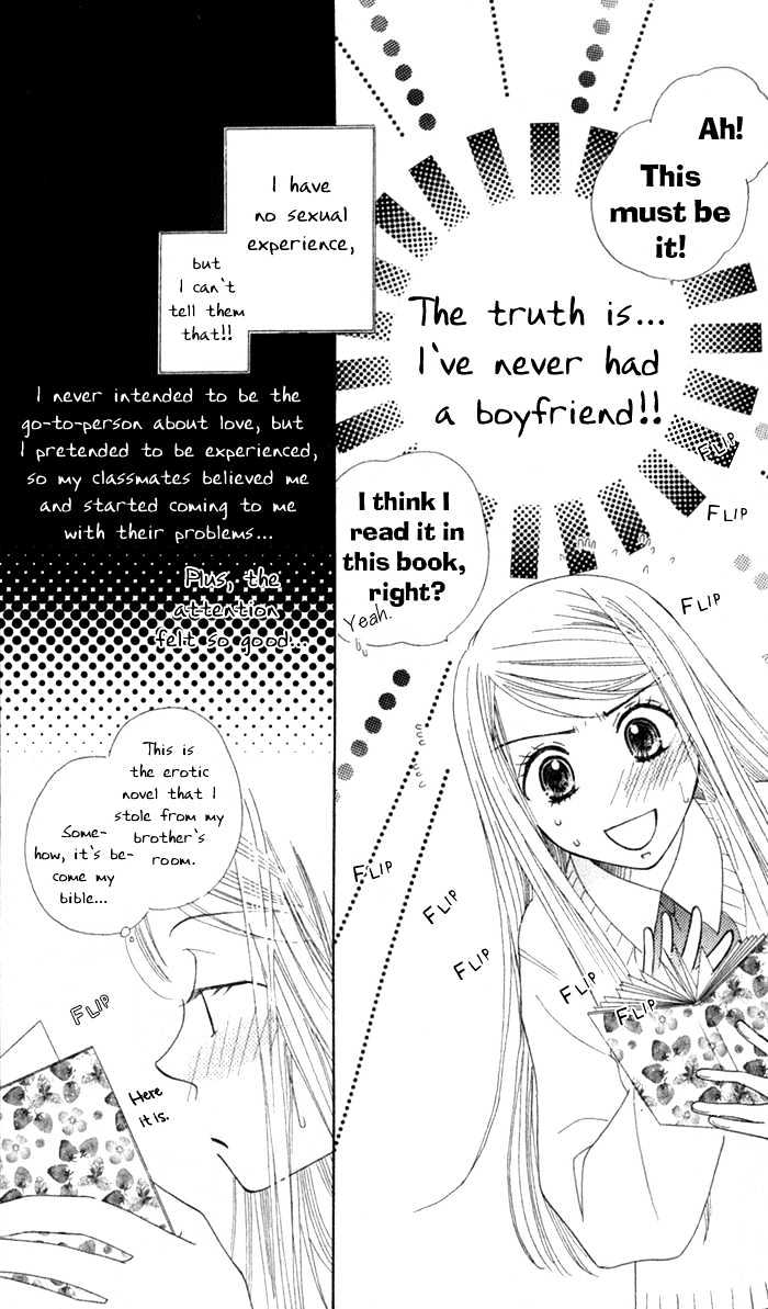 Dare Nimo Chapter 6 page 7 - Chapter 6 : Platonic Porno