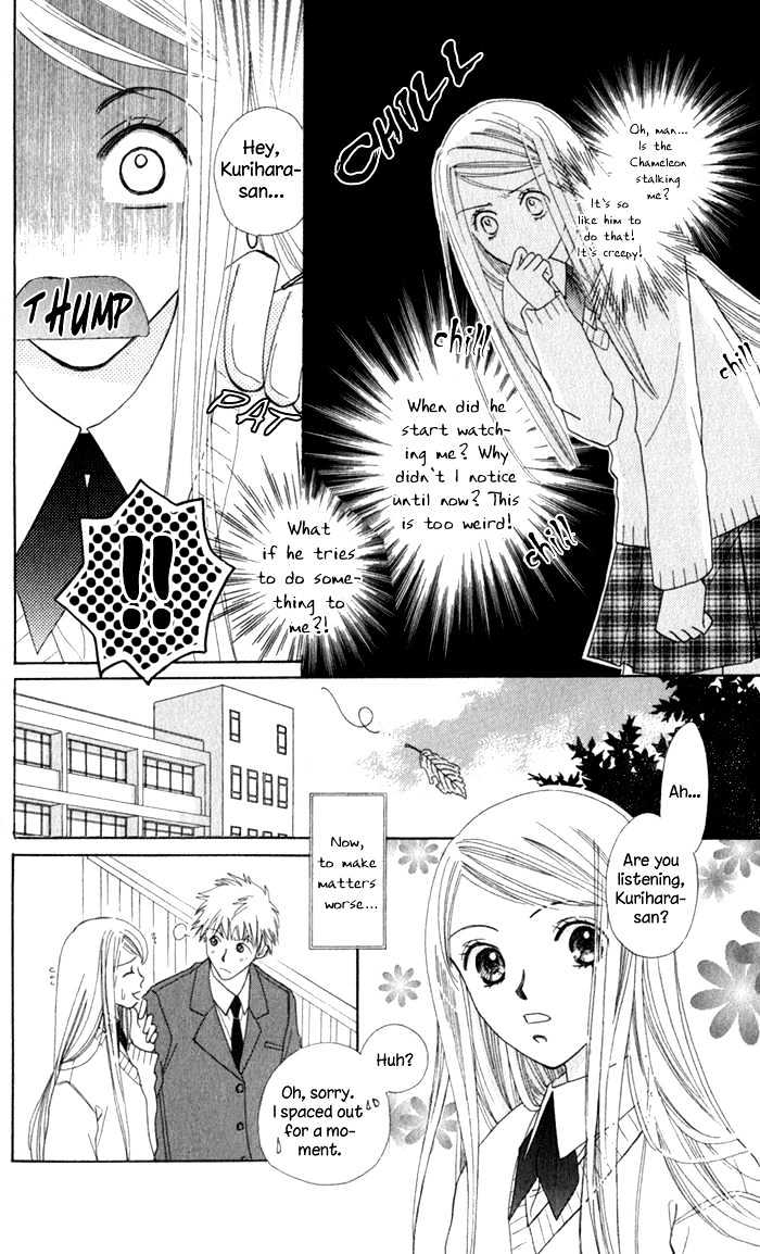Dare Nimo Chapter 6 page 9 - Chapter 6 : Platonic Porno