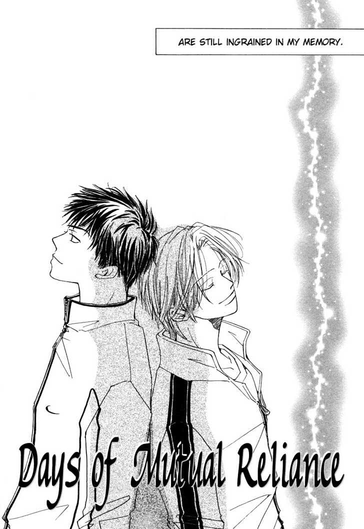 Dareka wo Suki na Hito Chapter 1 page 9 - Chapter 1