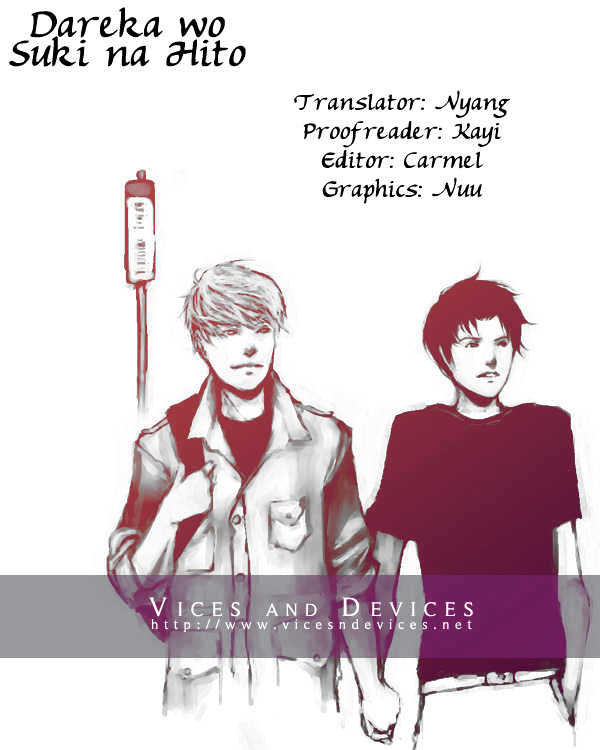 Dareka wo Suki na Hito Chapter 2 page 1 - Chapter 2