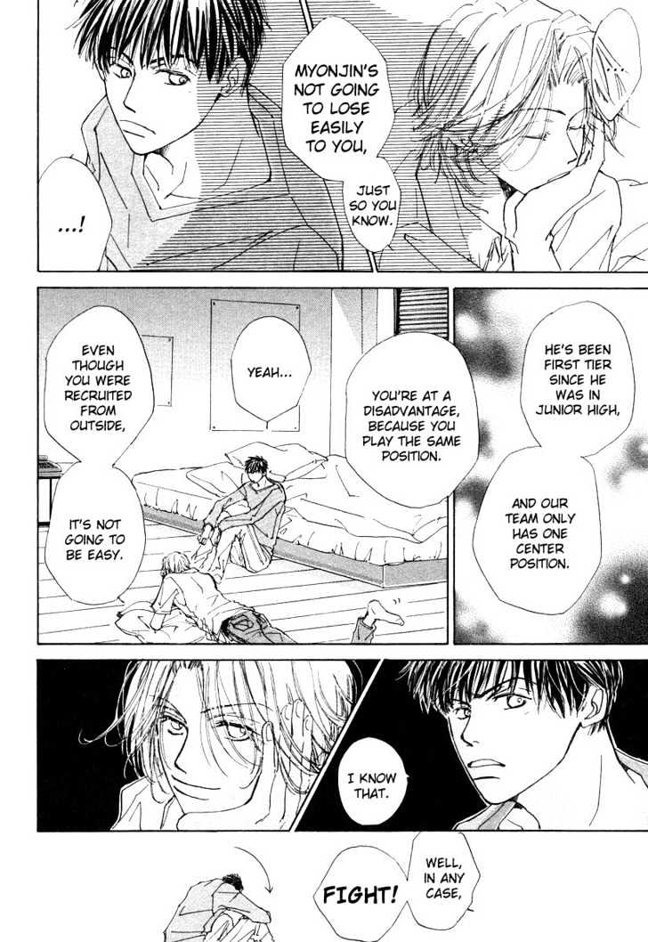 Dareka wo Suki na Hito Chapter 2 page 11 - Chapter 2