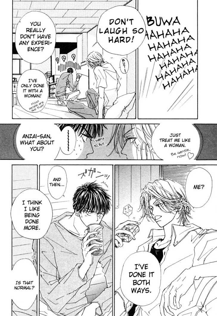 Dareka wo Suki na Hito Chapter 2 page 15 - Chapter 2