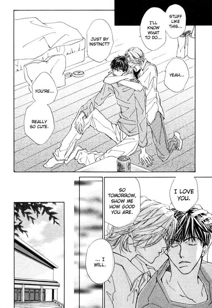 Dareka wo Suki na Hito Chapter 2 page 17 - Chapter 2