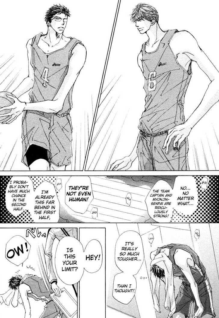 Dareka wo Suki na Hito Chapter 2 page 18 - Chapter 2