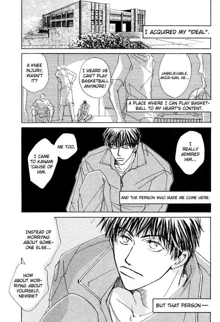 Dareka wo Suki na Hito Chapter 2 page 2 - Chapter 2