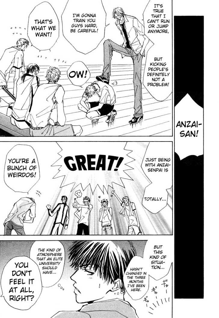 Dareka wo Suki na Hito Chapter 2 page 4 - Chapter 2