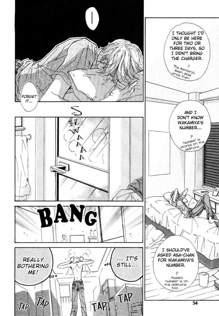 Dareka wo Suki na Hito Chapter 3 page 11 - Chapter 3
