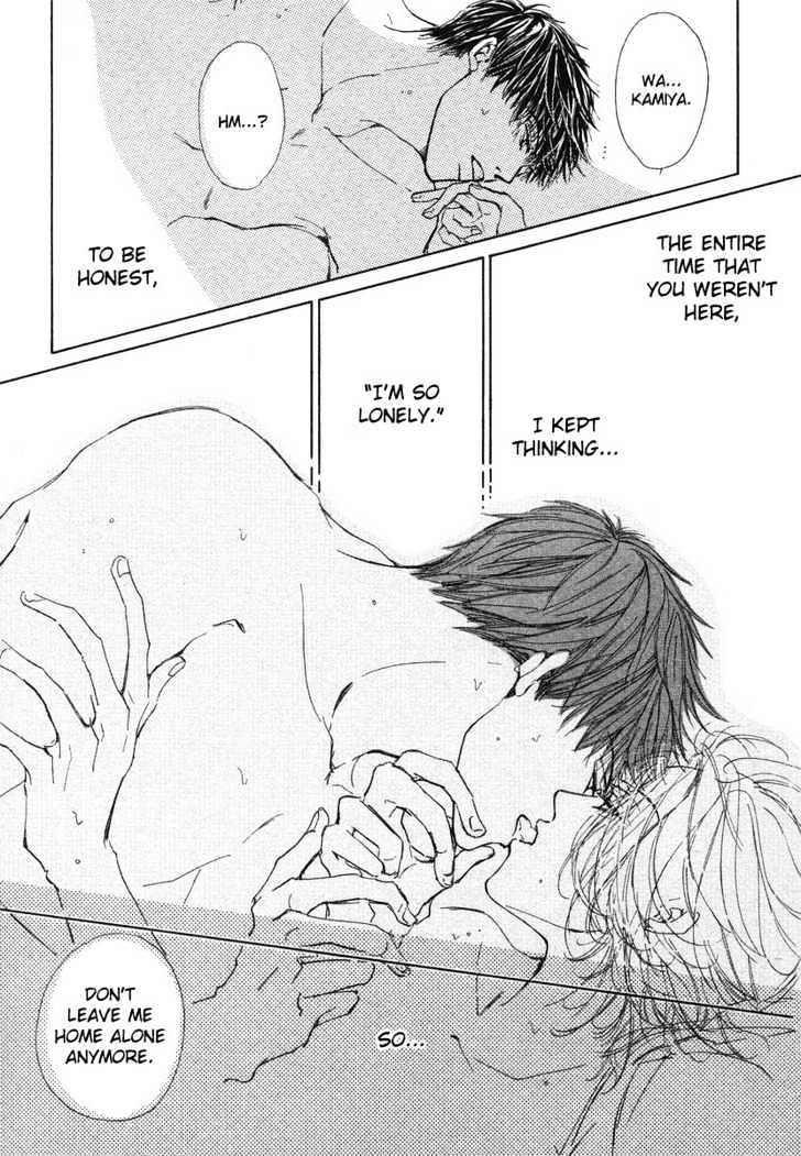 Dareka wo Suki na Hito Chapter 3 page 18 - Chapter 3