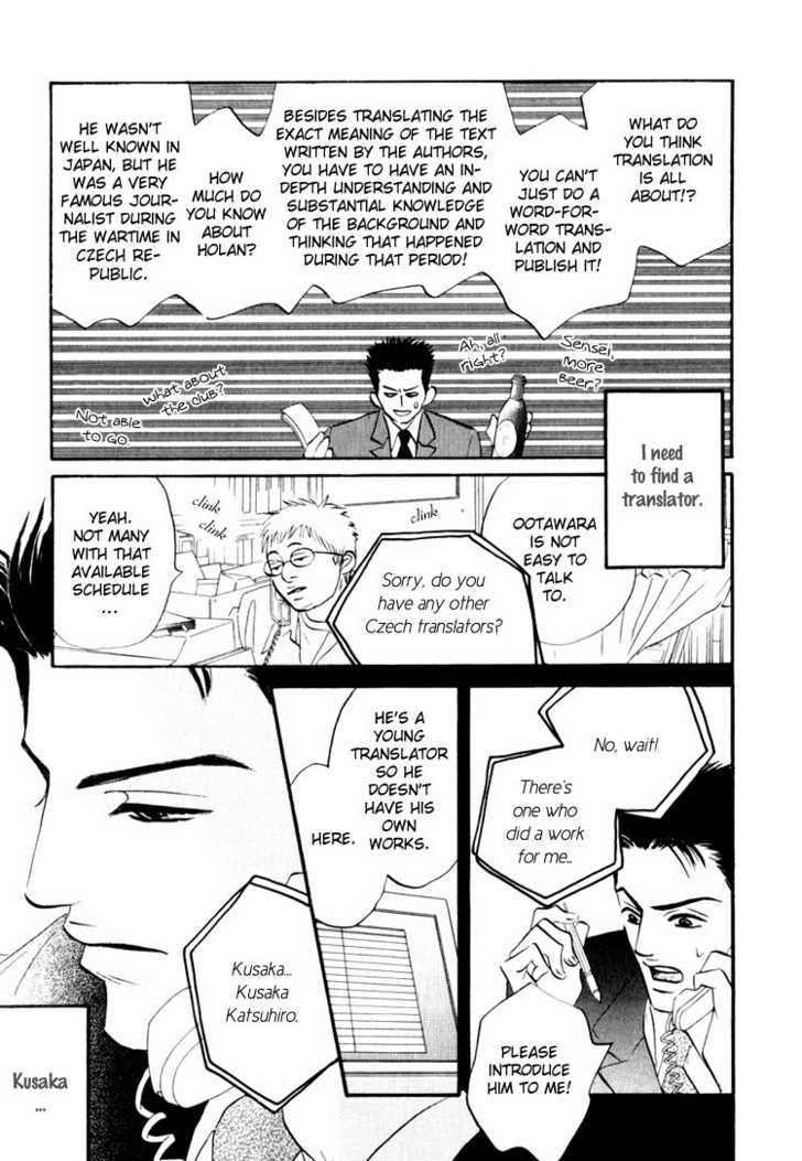 Darenimo Ai Sarenai Chapter 1 page 10 - Chapter 1