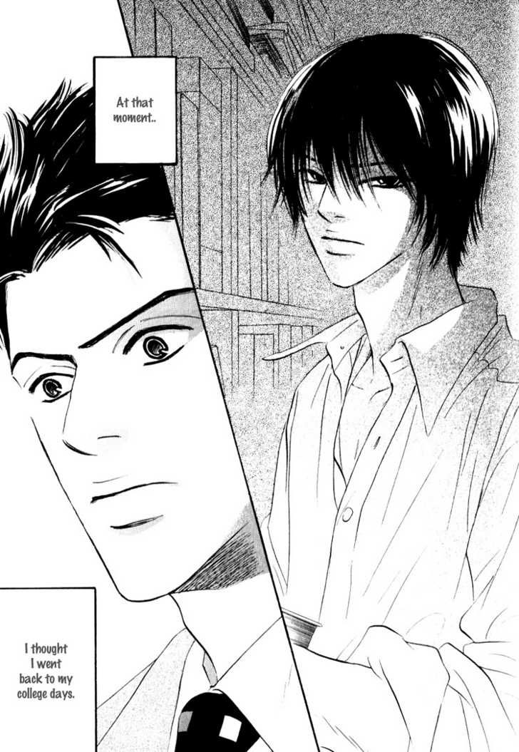 Darenimo Ai Sarenai Chapter 1 page 12 - Chapter 1
