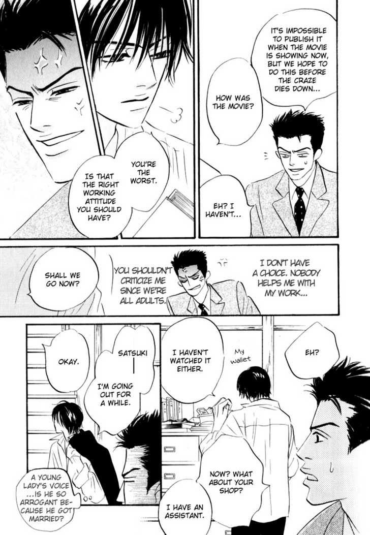 Darenimo Ai Sarenai Chapter 1 page 14 - Chapter 1