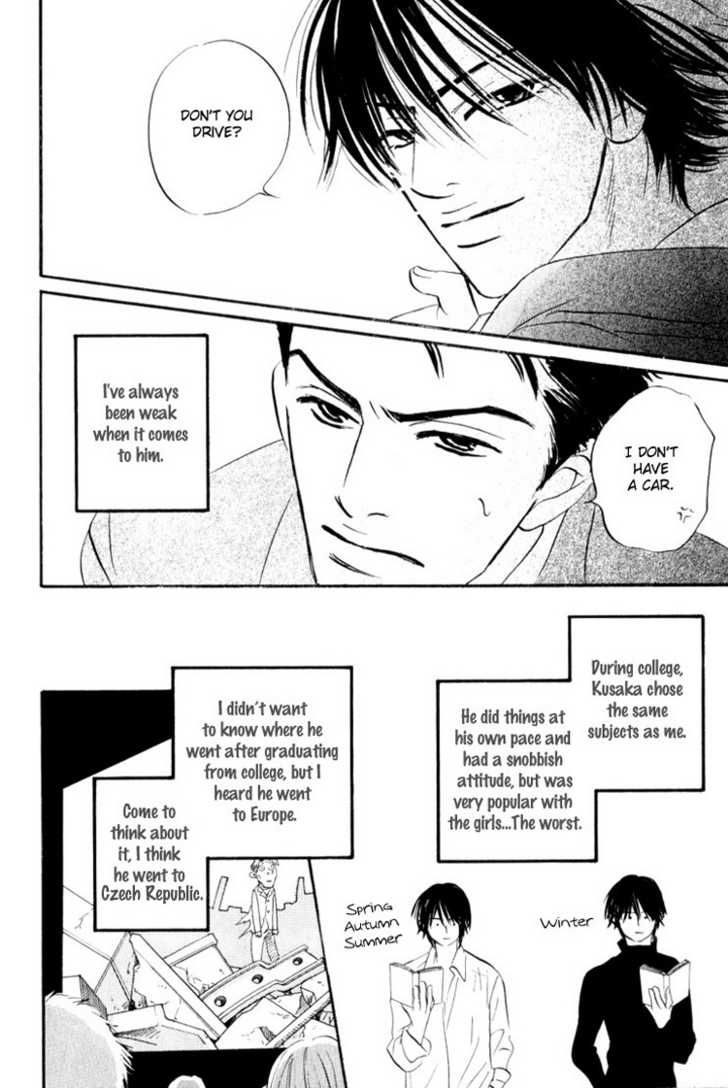 Darenimo Ai Sarenai Chapter 1 page 15 - Chapter 1