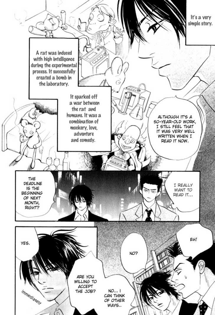 Darenimo Ai Sarenai Chapter 1 page 17 - Chapter 1