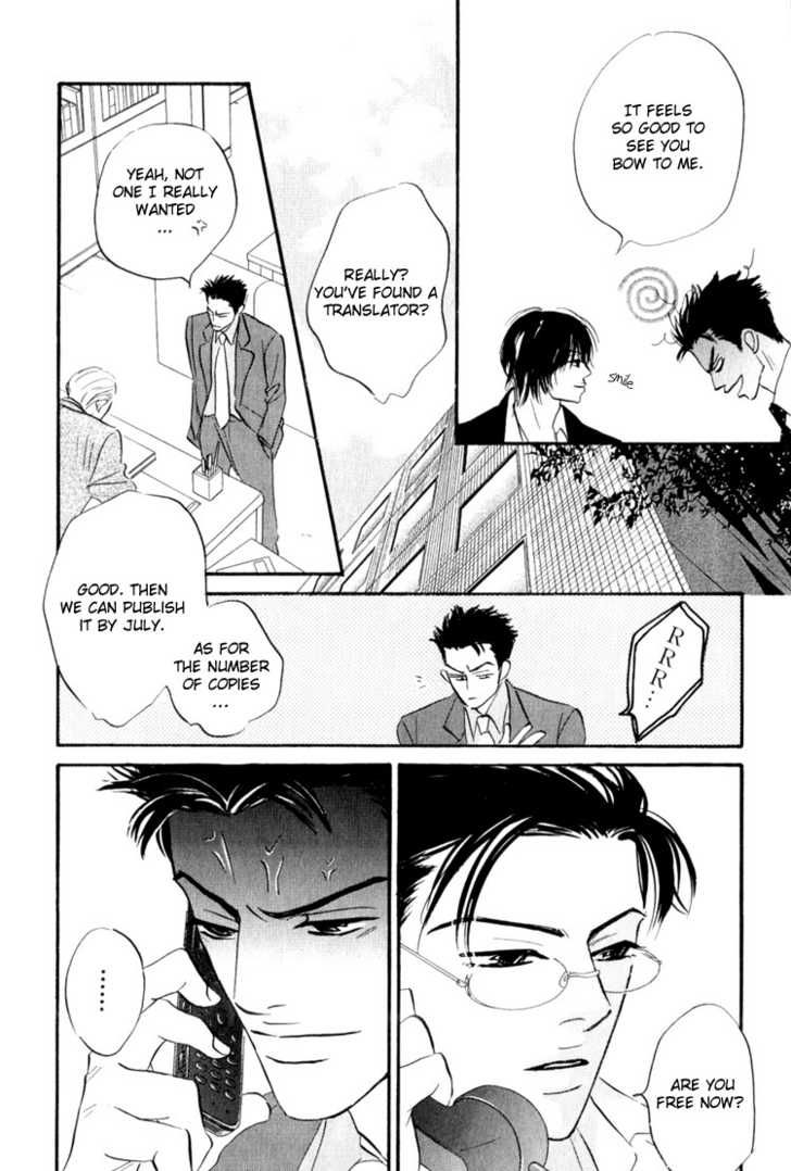 Darenimo Ai Sarenai Chapter 1 page 19 - Chapter 1