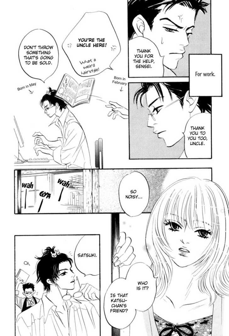 Darenimo Ai Sarenai Chapter 1 page 21 - Chapter 1