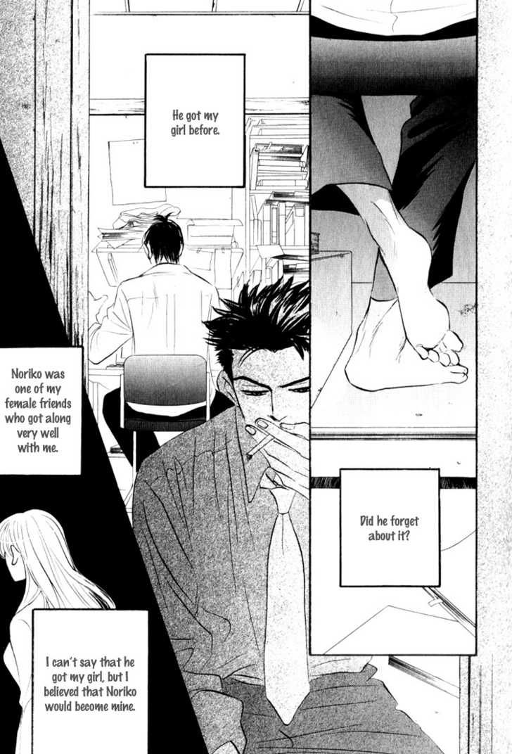 Darenimo Ai Sarenai Chapter 1 page 24 - Chapter 1