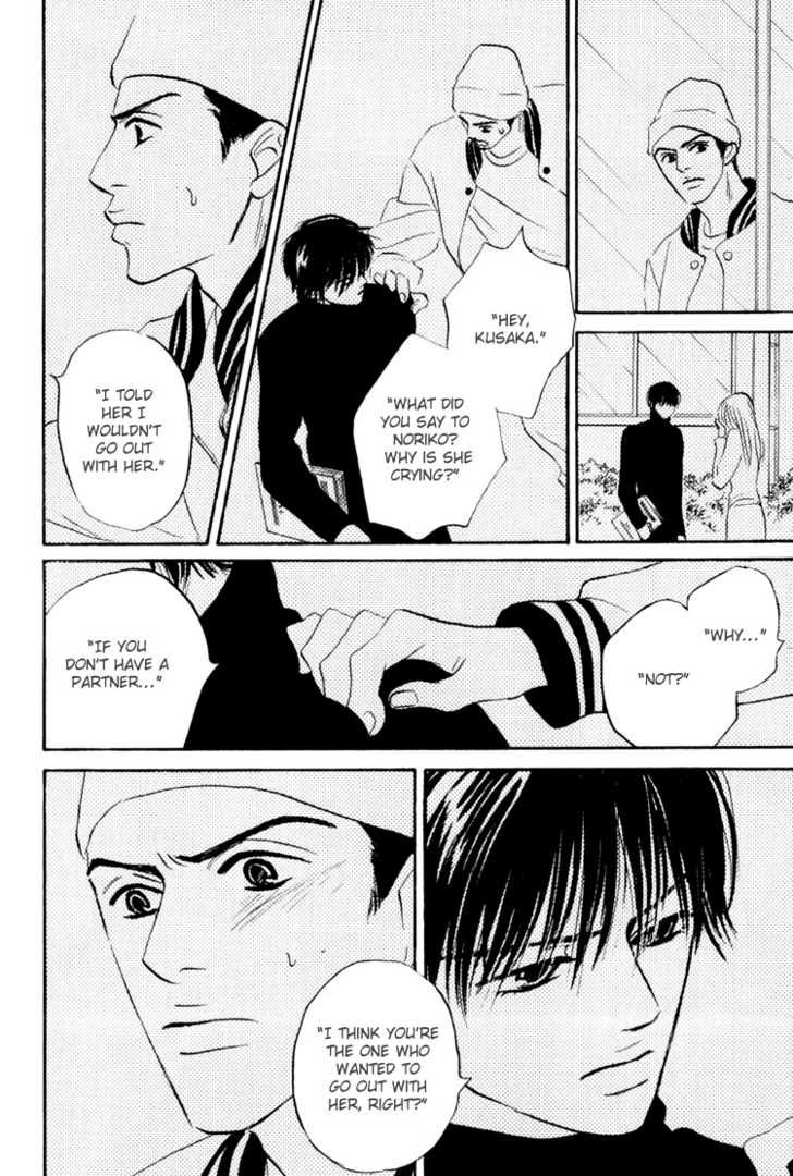 Darenimo Ai Sarenai Chapter 1 page 25 - Chapter 1
