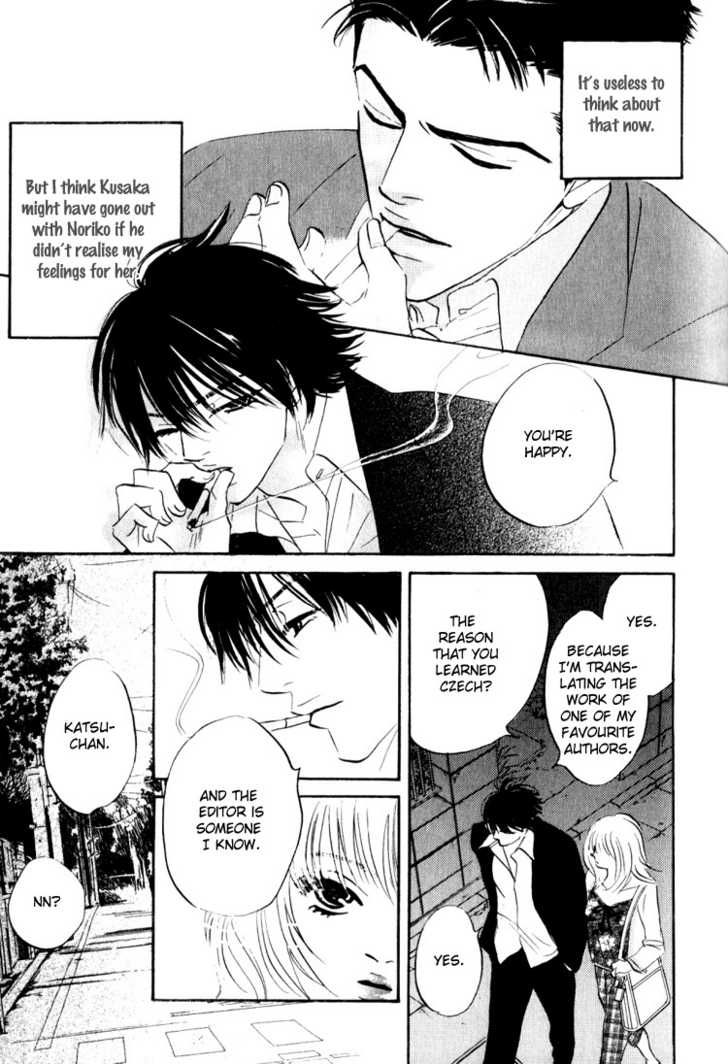 Darenimo Ai Sarenai Chapter 1 page 28 - Chapter 1