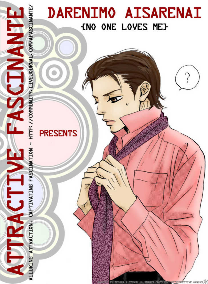 Darenimo Ai Sarenai Chapter 1 page 3 - Chapter 1