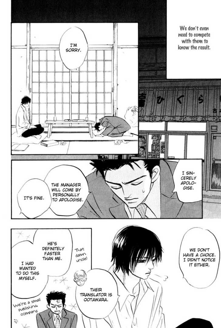 Darenimo Ai Sarenai Chapter 1 page 43 - Chapter 1