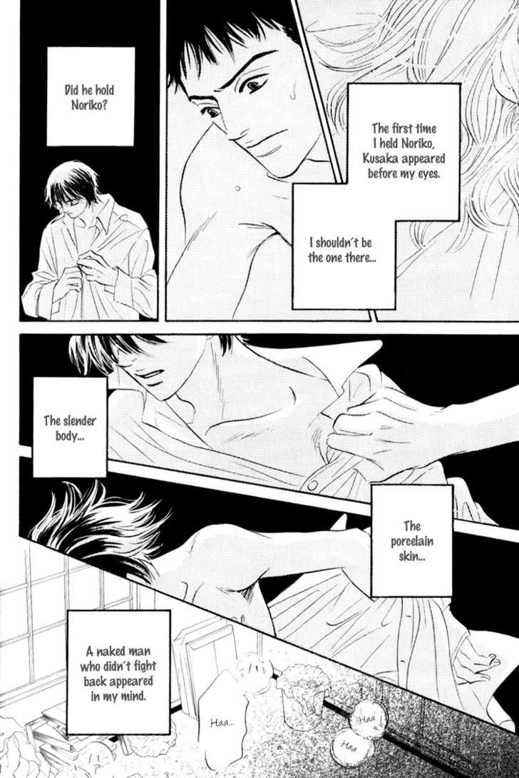 Darenimo Ai Sarenai Chapter 1 page 51 - Chapter 1