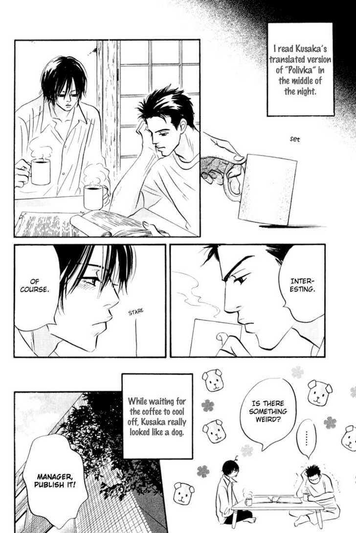 Darenimo Ai Sarenai Chapter 1 page 57 - Chapter 1