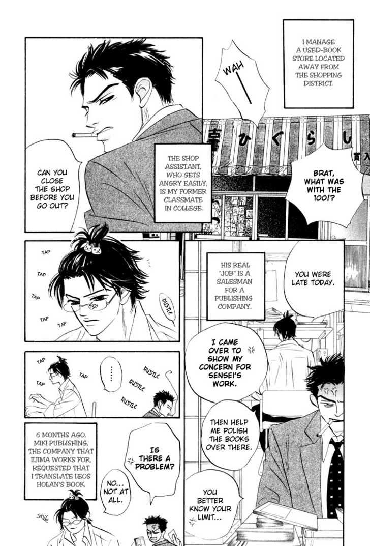 Darenimo Ai Sarenai Chapter 2 page 11 - Chapter 2