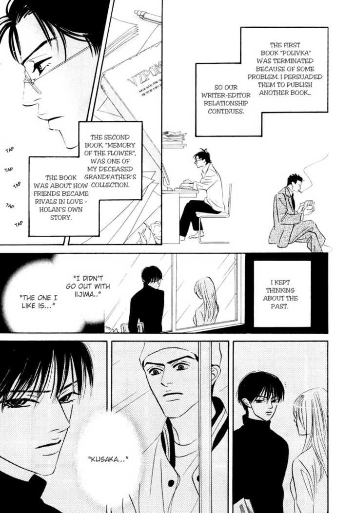 Darenimo Ai Sarenai Chapter 2 page 12 - Chapter 2